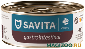 Влажный корм (консервы) SAVITA VETERINARY GASTROINTESTINAL для взрослых кошек при расстройствах пищеварения паштет (100 гр)
