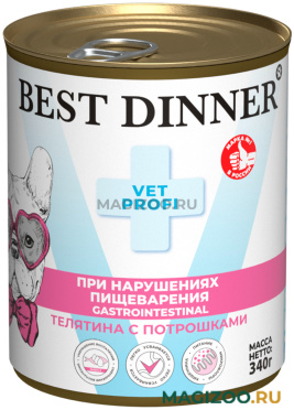Влажный корм (консервы) BEST DINNER VET PROFI GASTROINTESTINAL для собак и щенков с чувствительным пищеварением с телятиной и потрошками (340 гр)