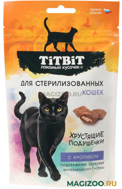 Лакомство TIT BIT для кастрированных котов и стерилизованных кошек хрустящие подушечки с кроликом 60 гр (1 шт)