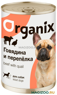 Влажный корм (консервы) ORGANIX для взрослых собак с говядиной и перепелкой (410 гр)
