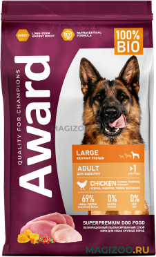 Сухой корм AWARD ADULT LARGE для взрослых собак крупных пород с курицей и индейкой (2 кг)
