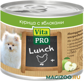 Влажный корм (консервы) VITA PRO LUNCH для взрослых собак с курицей и яблоками (200 гр)
