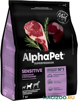 Сухой корм ALPHAPET SUPERPREMIUM SENSITIVE для взрослых собак средних пород с чувствительным пищеварением с бараниной и потрошками (7 кг)
