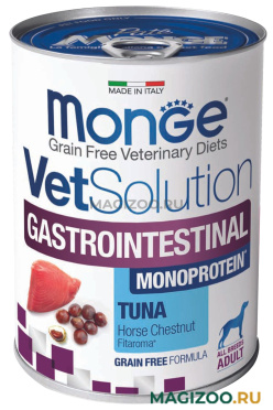 Влажный корм (консервы) MONGE VETSOLUTION DOG GASTROINTESTINAL диетический для взрослых собак при заболеваниях ЖКТ паштет с тунцом и каштаном (400 гр)
