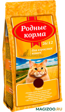 Сухой корм РОДНЫЕ КОРМА для взрослых кошек с курицей 26/12 (0,409 кг)