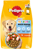 PEDIGREE для щенков всех пород с курицей (0,5 кг)