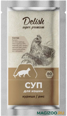 Влажный корм (консервы) DELISH SUPER PREMIUM для кошек суп с курицей и рисом пауч (80 гр)