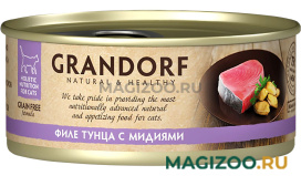 Влажный корм (консервы) GRANDORF CAT для взрослых кошек с филе тунца и мидиями (70 гр)