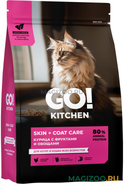 Сухой корм GO! KITCHEN SKIN + COAT CARE для кошек и котят для здоровья кожи и шерсти с курицей, фруктами и овощами (3,63 кг)