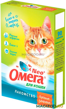 Лакомство ОМЕГА NEO+ Крепкое здоровье для кошек с морскими водорослями  (90 шт)