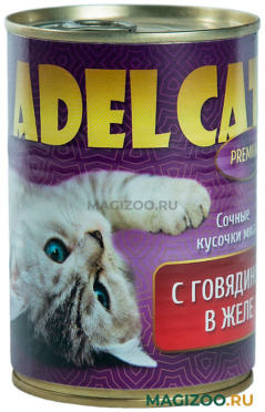 Влажный корм (консервы) ADEL CAT PREMIUM для взрослых кошек сочные кусочки мяса с говядиной в желе (420 гр)