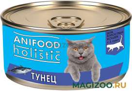 Влажный корм (консервы) ANIFOOD HOLISTIC для кошек ломтики в желе с тунцом (100 гр)
