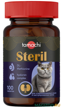 TAMACHI STERIL витаминно-минеральный комплекс для кастрированных котов и стерилизованных кошек 100 т (1 шт)