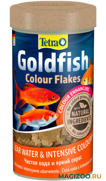 TETRA GOLDFISH COLOUR корм хлопья для золотых рыбок для усиления окраски (250 мл)