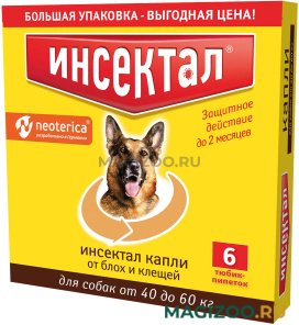 ИНСЕКТАЛ капли для взрослых собак весом от 40 до 60 кг против клещей и блох (1 уп)