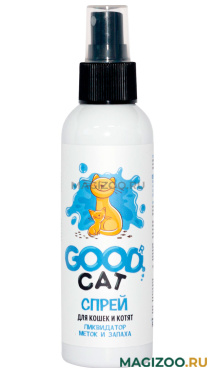 Спрей Good Cat ликвидатор меток и запаха для кошек и котят 150 мл (1 шт)