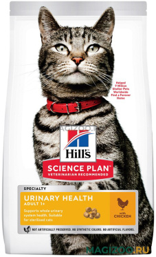 Сухой корм HILL’S SCIENCE PLAN URINARY STERILISED CAT CHICKEN для взрослых кастрированных котов и стерилизованных кошек при мочекаменной болезни с курицей (0,3 кг)