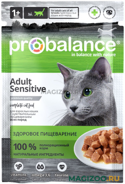 Влажный корм (консервы) PROBALANCE CAT SENSITIVE для взрослых кошек с чувствительным пищеварением с курицей 66936 пауч (85 гр)