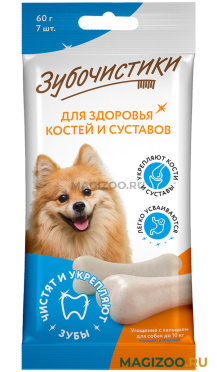 Лакомство ЗУБОЧИСТИКИ для собак маленьких пород для зубов с кальцием (7 шт)