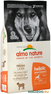 Сухой корм ALMO NATURE ADULT DOG LARGE & LAMB для взрослых собак крупных пород с ягненком (12 кг)
