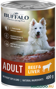 Влажный корм (консервы) MR.BUFFALO ADULT DOG BEEF & LIVER для взрослых собак всех пород с говядиной и печенью (400 гр)