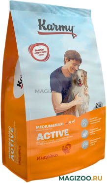 Сухой корм KARMY ACTIVE MEDIUM & MAXI для активных взрослых собак средних и крупных пород с индейкой (2 кг)