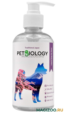 Мыло для лап PetBiology Япония для собак и щенков с сакурой и хризантемой 300 мл (1 шт)