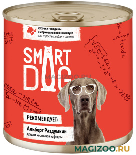 Влажный корм (консервы) SMART DOG для собак и щенков с кусочками говядины и морковью в соусе (850 гр)