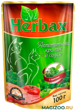 Влажный корм (консервы) HERBAX для взрослых кошек аппетитный кролик с травами в соусе пауч (100 гр)
