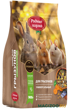 РОДНЫЕ КОРМА корм для грызунов универсальный (900 гр)