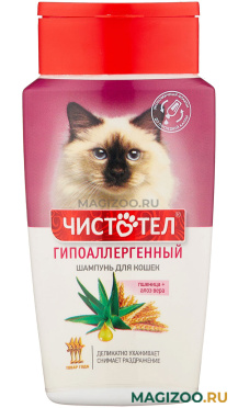 ЧИСТОТЕЛ шампунь для кошек гипоаллергенный с пшеницей и алоэ вера 220 мл (1 шт)