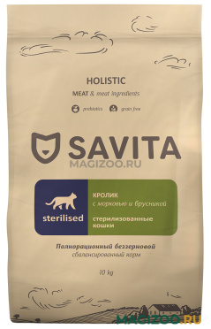 Сухой корм SAVITA STERILISED CATS RABBIT беззерновой для взрослых кастрированных котов и стерилизованных кошек с кроликом (10 кг)
