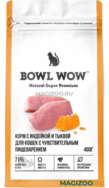 Сухой корм BOWL WOW для взрослых кошек c чувствительным пищеварением с индейкой и тыквой (0,4 кг)