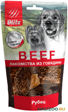 Лакомство BLITZ BEEF сублимированное для собак рубец 35 гр (1 шт)