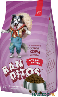 Сухой корм BANDITOS ВКУСНЫЙ ЯГНЕНОК для взрослых собак всех пород с ягненком (2 кг)