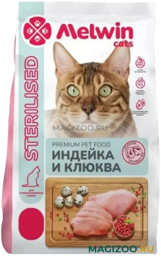 Сухой корм MELWIN CATS STERILISED для взрослых кастрированных и стерилизованных кошек с индейкой и клюквой (10 кг)