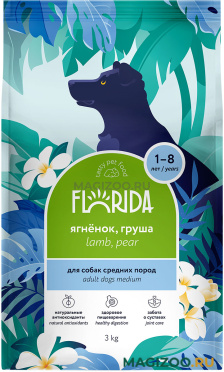 Сухой корм FLORIDA для взрослых собак средних пород с ягненком и грушей (3 кг)
