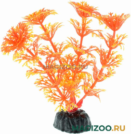 Растение для аквариума пластиковое Кабомба оранжевая, BARBUS, Plant 021 (10 см)