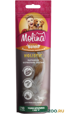 Лакомство MOLINA HONEY BUNNY HOLISTIC для собак всех пород ухо кролика с мехом 10 гр (1 шт)