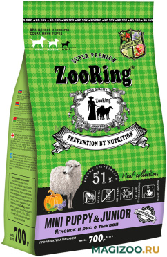 Сухой корм ZOORING MINI PUPPY & JUNIOR для щенков и юниоров маленьких пород с ягненком, рисом, тыквой (0,7 кг)