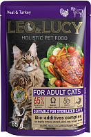 LEO&LUCY HOLISTIC для взрослых кастрированных котов и стерилизованных кошек с кусочками телятины, индейки и биодобавками в соусе пауч (85 гр)