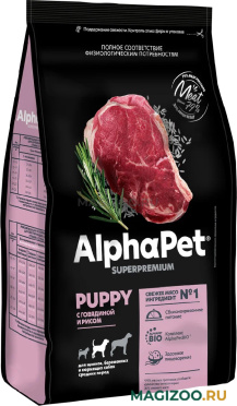 Сухой корм ALPHAPET SUPERPREMIUM PUPPY для щенков, беременных и кормящих собак средних пород с говядиной и рисом (0,9 кг)