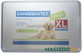 КАНИКВАНТЕЛ ПЛЮС XL антигельминтик для взрослых собак крупных пород со вкусом мяса 60 табл в 1 уп (3 таблетки)