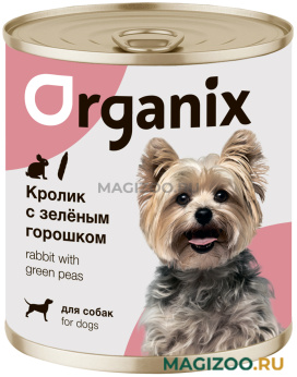 Влажный корм (консервы) ORGANIX для взрослых собак с кроликом и зеленым горошком  (750 гр)