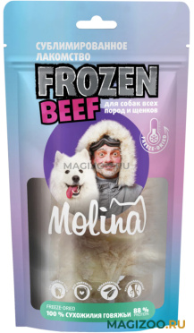 Лакомство MOLINA FROZEN BEEF для собак и щенков всех пород сухожилия говяжьи 60 гр (1 шт)