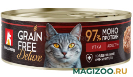 Влажный корм (консервы) ЗООГУРМАН GRAIN FREE DELUXE беззерновые для взрослых кошек с уткой (100 гр)