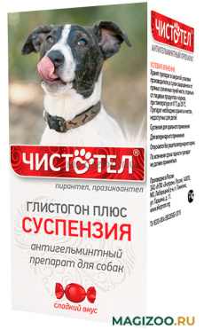 ЧИСТОТЕЛ ГЛИСТОГОН ПЛЮС суспензия антигельминтик для собак (7 мл)