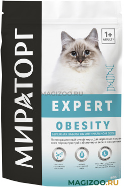 Сухой корм МИРАТОРГ EXPERT OBESITY для взрослых кошек при избыточном весе и ожирении (0,4 кг)