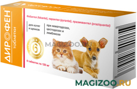 ДИРОФЕН антигельминтик для щенков и котят уп. 6 таблеток (1 уп)