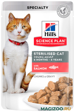 Влажный корм (консервы) HILL’S SCIENCE PLAN YOUNG ADULT STERILISED CAT SALMON для взрослых кастрированных котов и стерилизованных кошек с лососем в соусе пауч (85 гр)